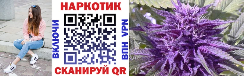 Наркошоп купить МАРИХУАНА Меф мяу мяу АМФ ГАШИШ Альфа ПВП Сосновка