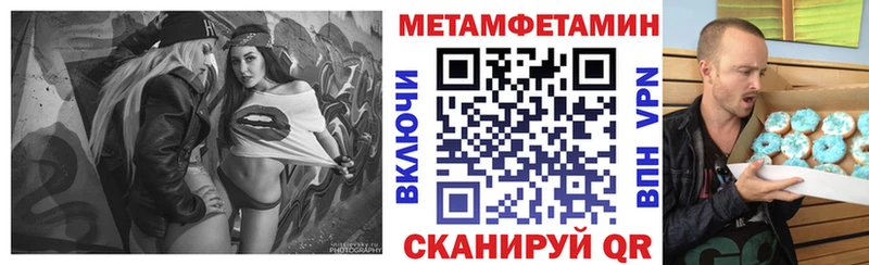 Amphetamine 97%  Купить закладки  Сосновка 