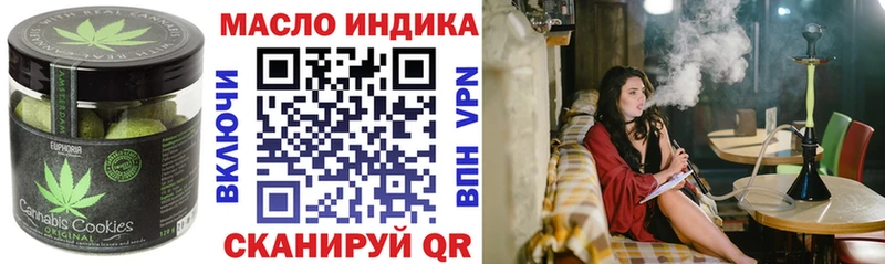 Купить где  Сосновка  Печенье с ТГК марихуана 