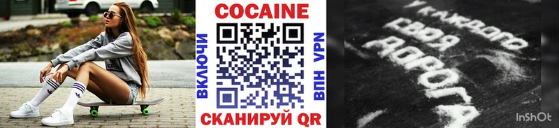 COCAIN Fish Scale  Купить где  Сосновка 
