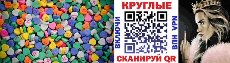 Купить закладки  Сосновка  Экстази 280 MDMA 