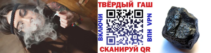 Купить  Сосновка  Гашиш Premium 