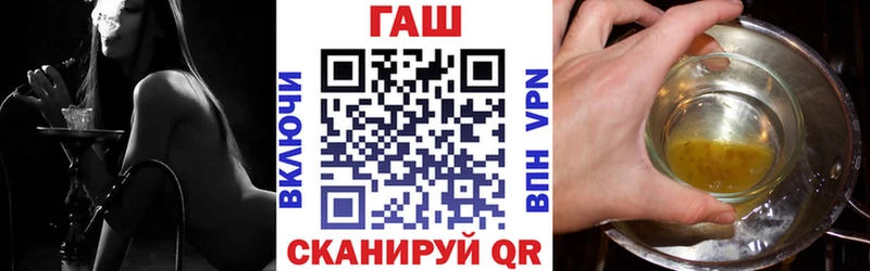 ГАШ убойный Сосновка