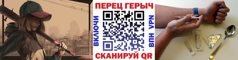 ГЕРОИН гречка  Купить  Сосновка 