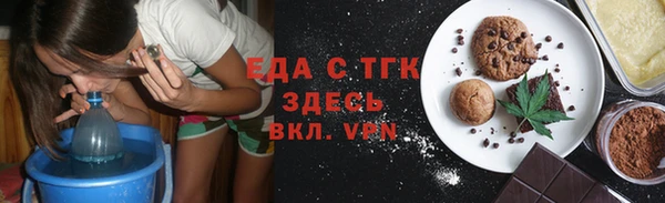 хмурый Богородицк