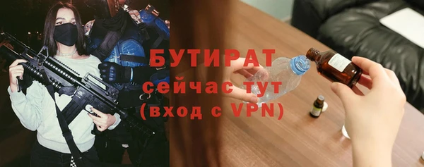 прущая мука Богданович