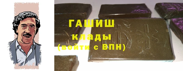 меф Богородск