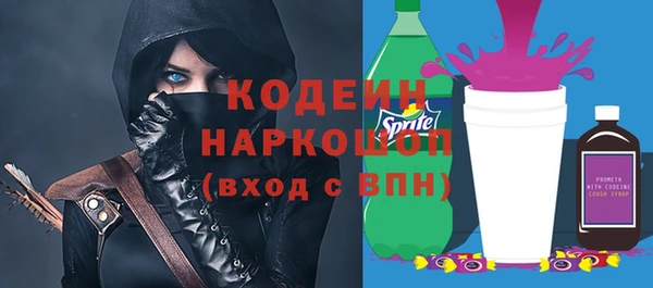 spice Белоозёрский