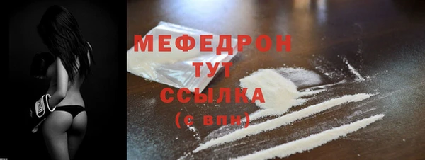 мескалин Беломорск