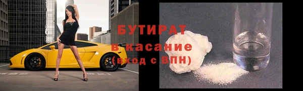 хмурый Богородицк