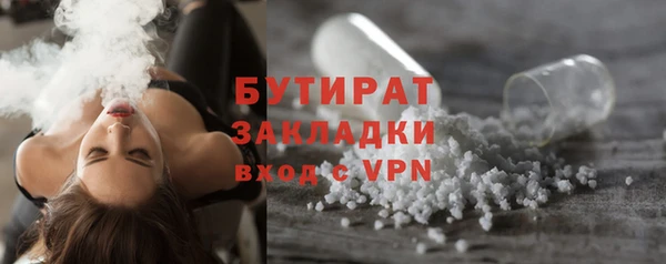 хмурый Богородицк