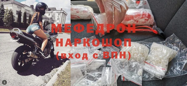 меф Богородск