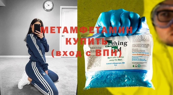 хмурый Богородицк