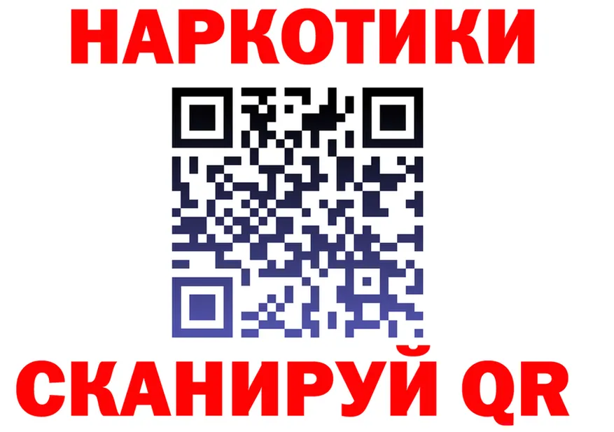 АМФ VHQ ССЫЛКА площадка OMG Сосновка