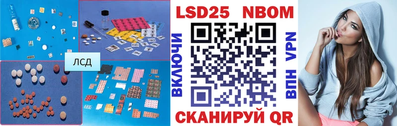 LSD-25 экстази ecstasy  Купить  Сосновка 