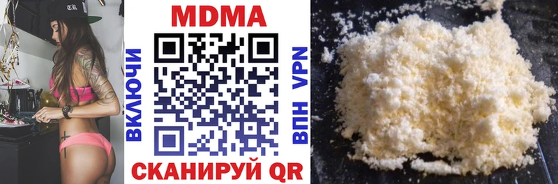 МДМА VHQ  Купить закладки  Сосновка 