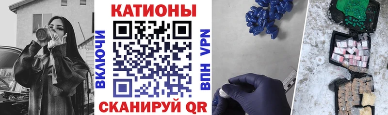 МЯУ-МЯУ 4 MMC Купить закладки Сосновка