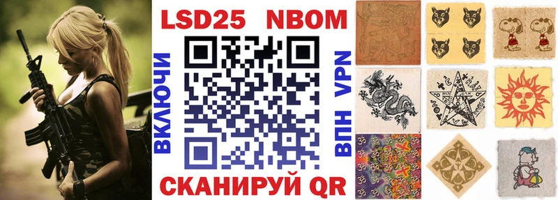 Наркотические марки 1,5мг Купить закладки Сосновка
