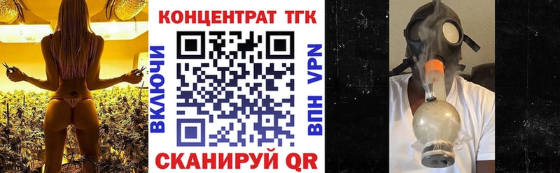 Купить  Сосновка  ТГК жижа 